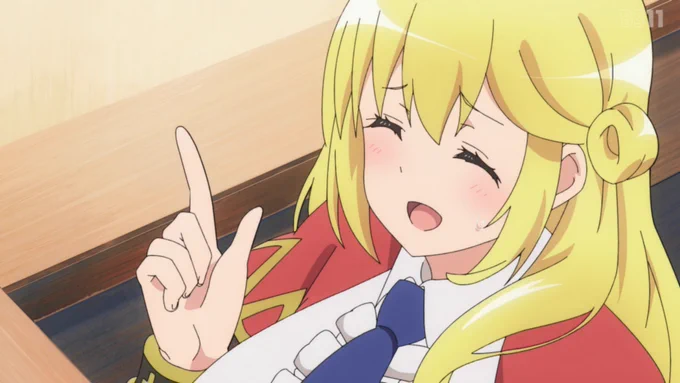 ふむ… 