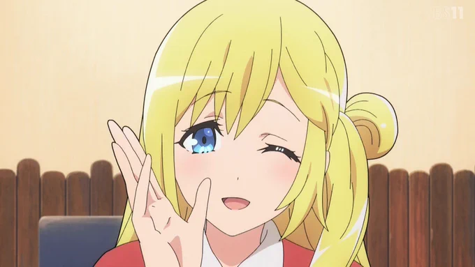 ふむ… 