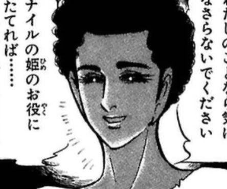 ・表紙の首飾りの肌部分が細かくて凄いね。エッチだね
・キャロルさんナイル川からきて全然お洋服着替えないのめっちゃ水臭そうで可哀想。
・3回目の古代行きはライアン薔薇に導かれて、4回目はアフマドの百合を残して‥何かの隠喩なのか?
・守りたいこの笑顔 