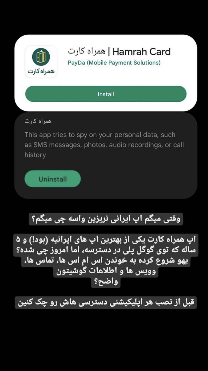 HoPoRoll's tweet photo. اگر يك دروغ بگويي و هزار تا بهانه برايش بياوري ، در حقيقت هزار و يك دروغ گفته اي.
#نيكا_شاكرمي #MahsaAmini https://t.co/n0FYqhsrCX