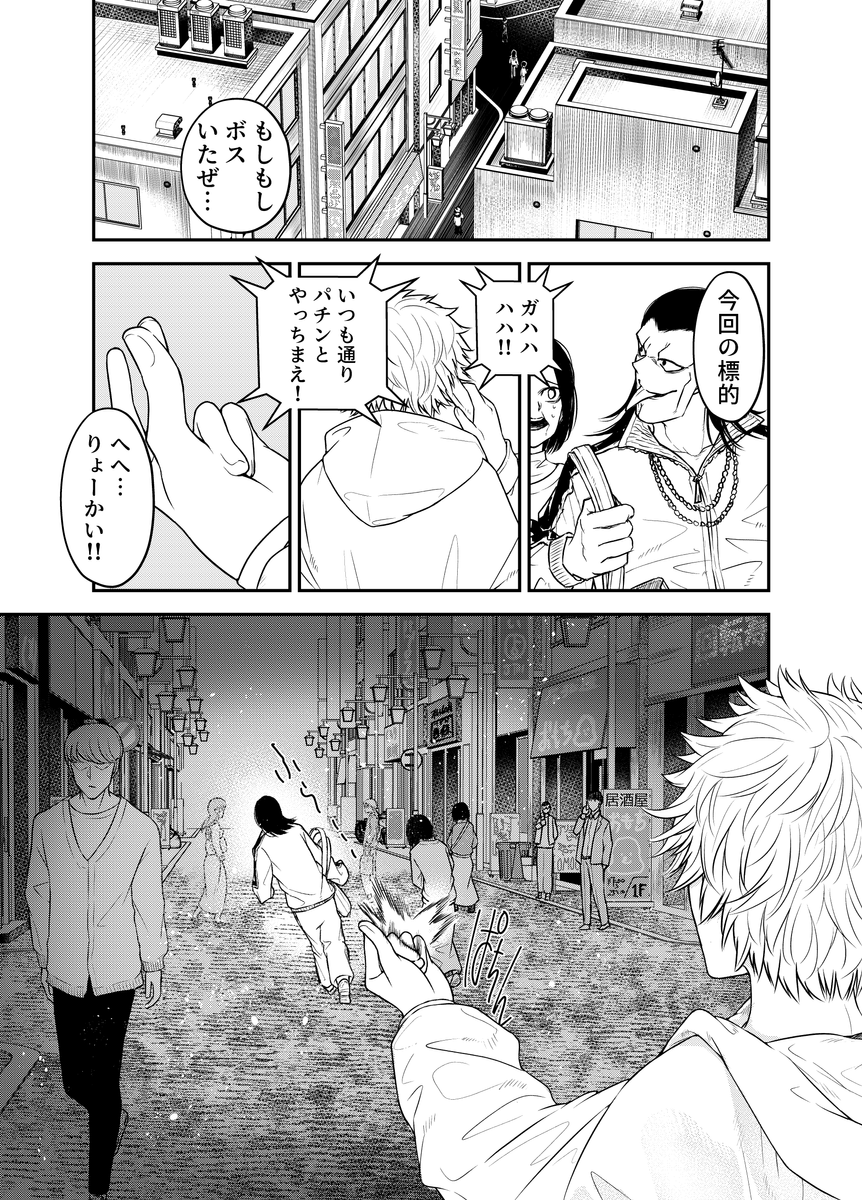 はちべえ (@eight_beat8B) / X