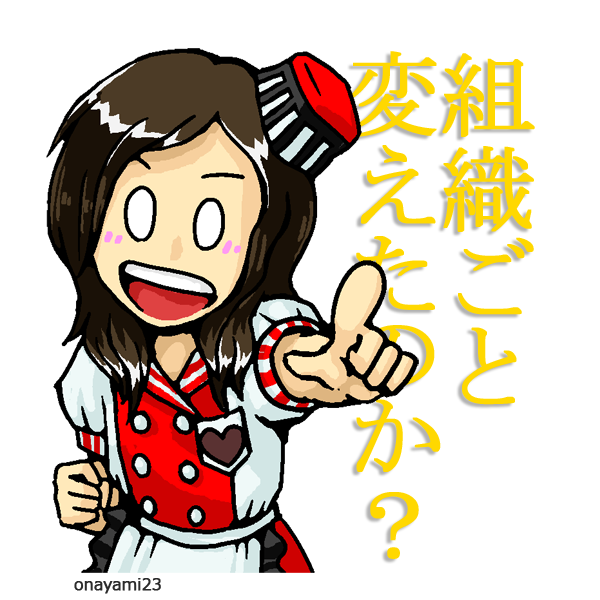 私立恵比寿中学のtwitterイラスト検索結果