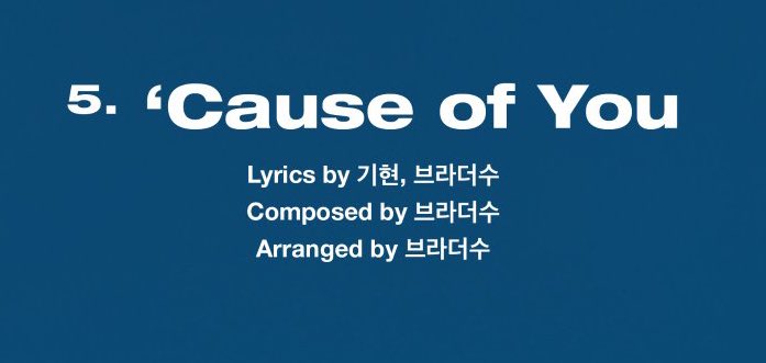 , (comma) 랑 ' cause of you 기현 작사가님 문장부호 시리즈 최고오오🥹🫶🤍