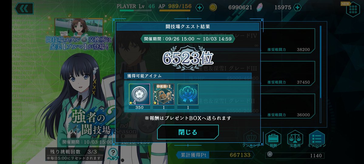 SPEEDSTAR_lz's tweet photo. 今までと比べていくら人が減ってるとはいえ高すぎるな… https://t.co/1gOQ7KgjVW