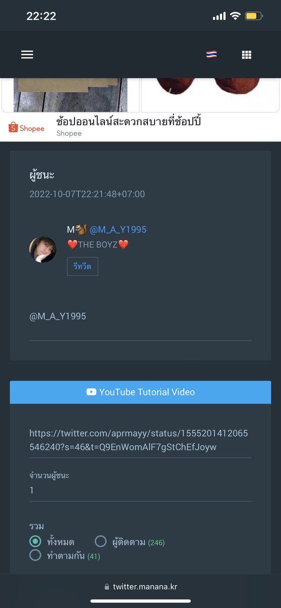bdaprmayy's tweet photo. @aprmayy สุ่มใหม่ค่า🥺 
@M_A_Y1995 dmภายใน 22.40 ค่า https://t.co/ISY0ZMBFhO
