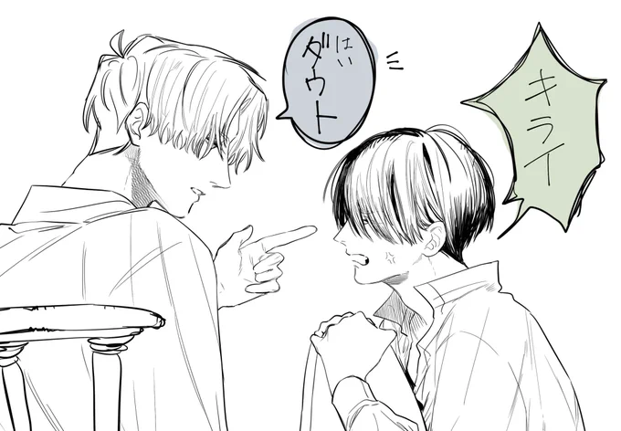 寝れないので落描き
これは台詞ぶつけたら思いの外ウザくなったチェ 