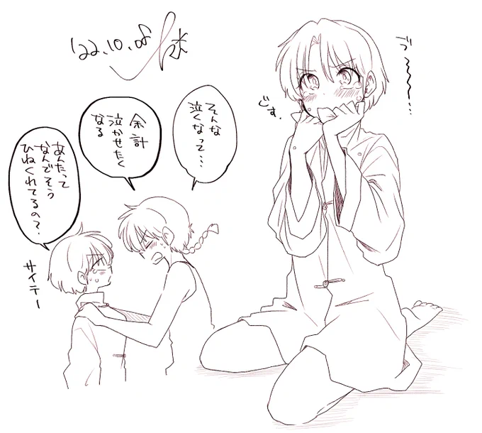 乱あrkgk 