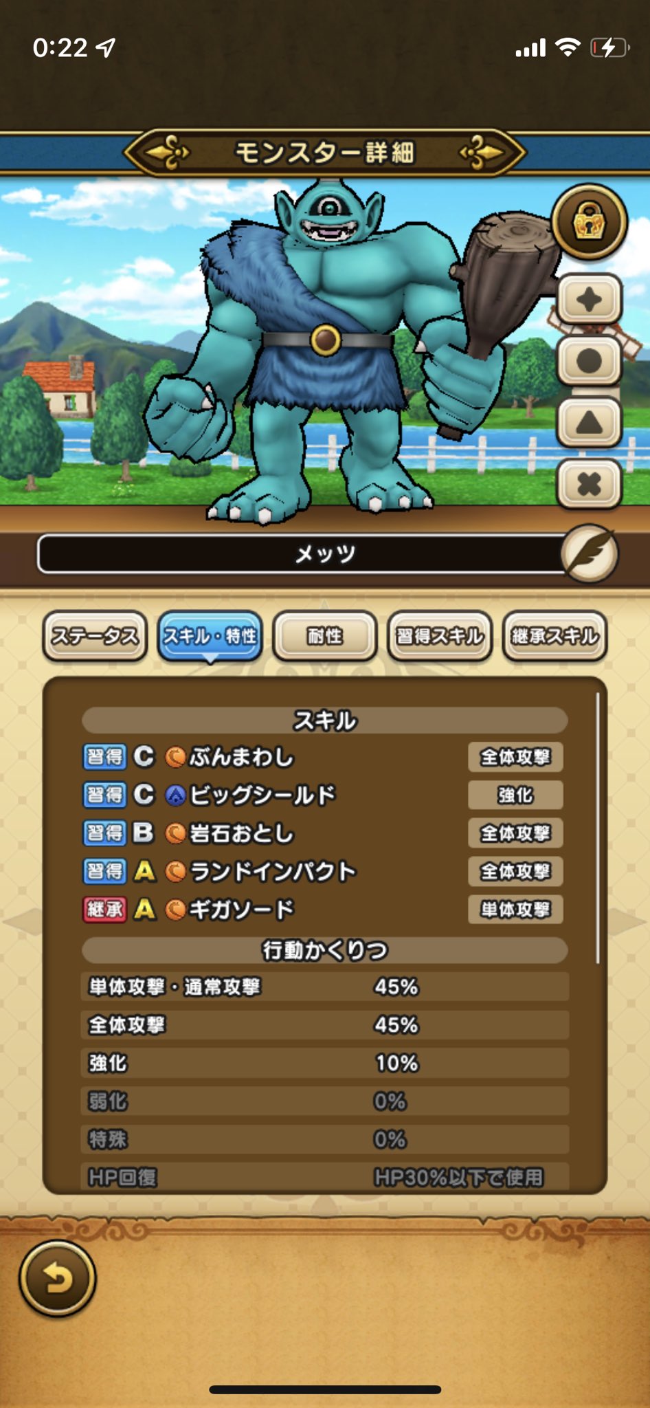 オルカおるか Dqw Orca Dqwalk Twitter