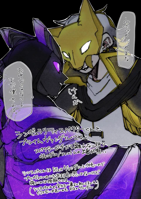スキン擬人化2枚と創作2枚らくがき 