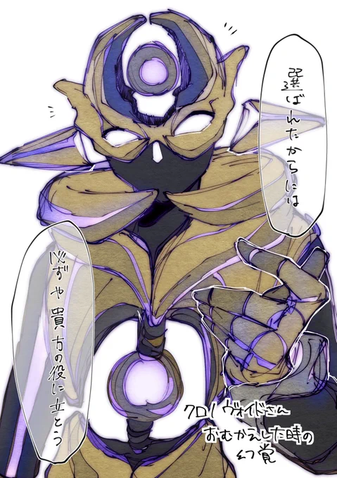 スキン擬人化2枚と創作2枚らくがき 
