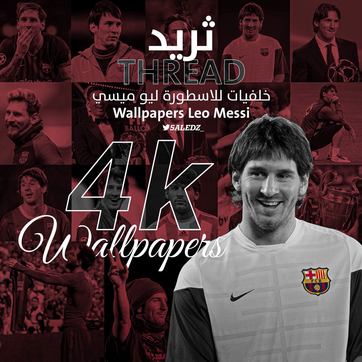 5aledz_'s tweet photo. ثريد لأحد أعظم لاعبي كرة القدم عبر التاريخ!
خلفيات 4k تاريخيه ��لتاريخي ليونيل #ميسي :
لا تحرمونا من دعمكم ..
- لايك و رتويت و استمتعوا 📱💙⬇️.. https://t.co/sxVadmQG3g