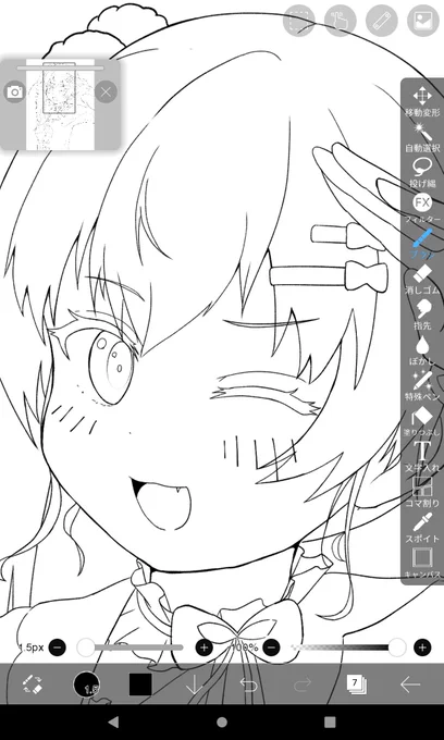 4ヶ月放置した途中絵を描き直す 