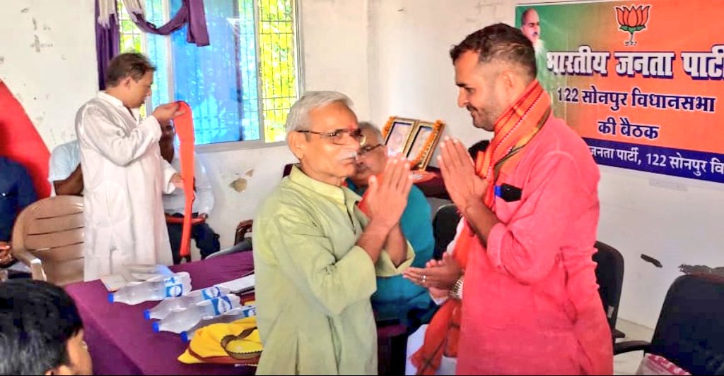 bjprajeshojha's tweet image. जयप्रकाश नारायण जी की जयंती पर सिताब दियारा आ रहे देश के यशस्वी गृह मंत्री श्री अमित शाह जी रैली की तैयारी को लेकर, सोनपुर विधानसभा की बैठक में विधान पार्षद सह प्रदेश महामंत्री श्री @deveshkumarbjp का मार्गदर्शन प्राप्त हुआ, पूर्व विधायक श्री विनय कुमार सिंह जी की उपस्थिति हुई।