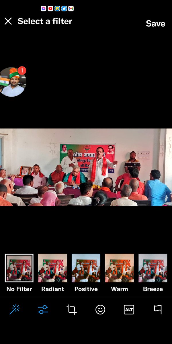 bjprajeshojha's tweet image. जयप्रकाश नारायण जी की जयंती पर सिताब दियारा आ रहे देश के यशस्वी गृह मंत्री श्री अमित शाह जी रैली की तैयारी को लेकर, सोनपुर विधानसभा की बैठक में विधान पार्षद सह प्रदेश महामंत्री श्री @deveshkumarbjp का मार्गदर्शन प्राप्त हुआ, पूर्व विधायक श्री विनय कुमार सिंह जी की उपस्थिति हुई।