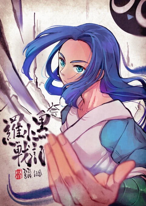 見ました?羅小黒戦記。 