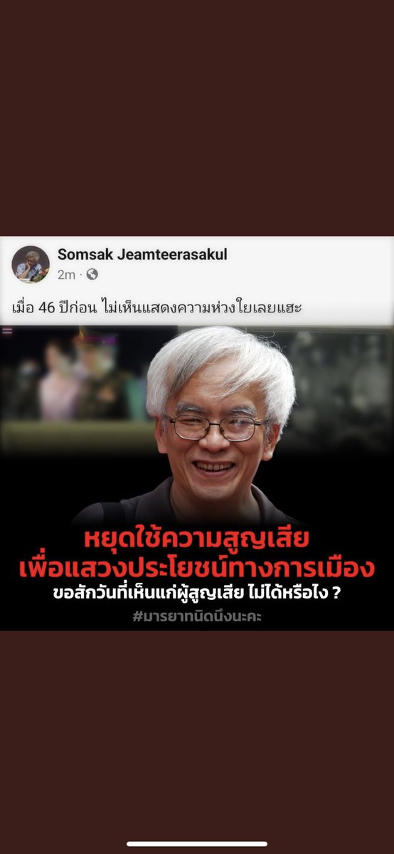 Fire tweet media
