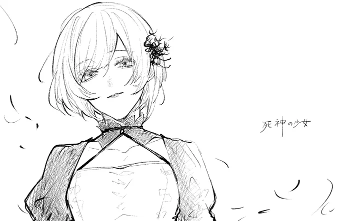 これからもずっとすき #終ヴィル1周年 
