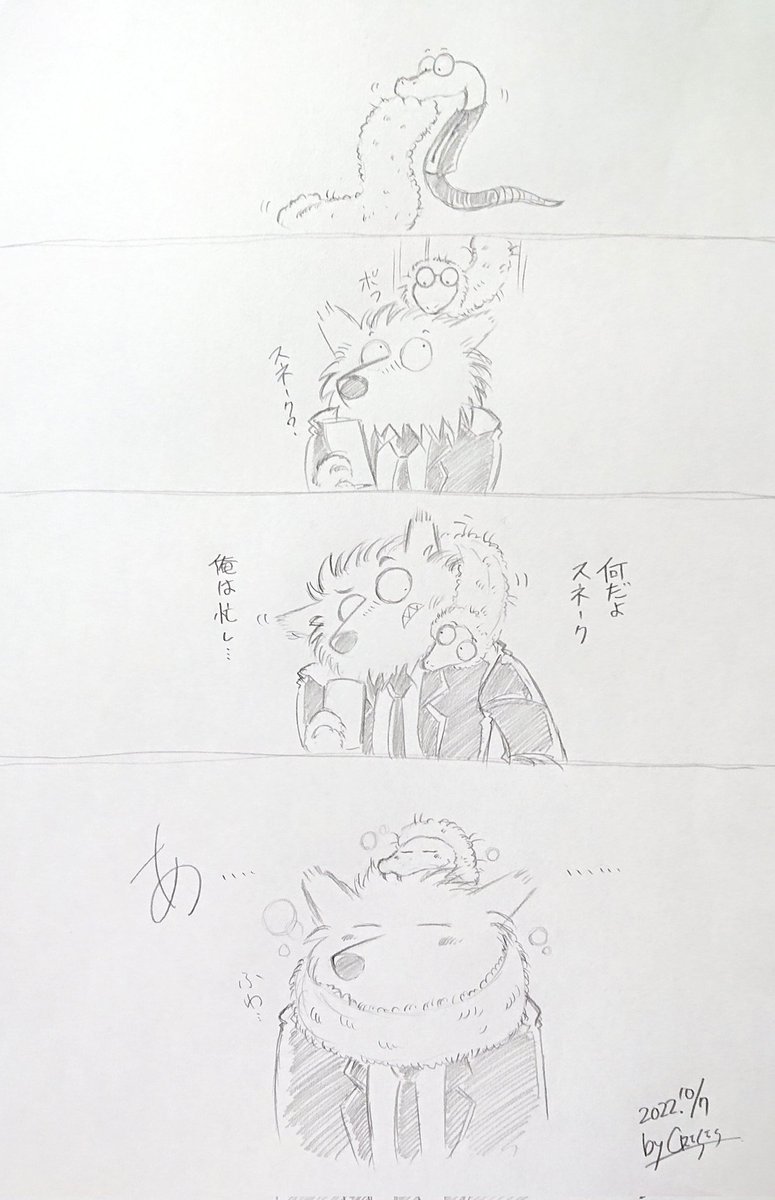 急に寒くなったからね、スネークがウルフのマフラーになってもいいんじゃないか?

日付ずれちったけど、無事公開おめでたう😊

#バッドガイズ 
#TheBadGuys 