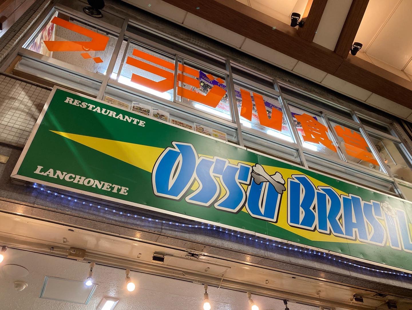 ブラジル料理 Twitter Search Twitter