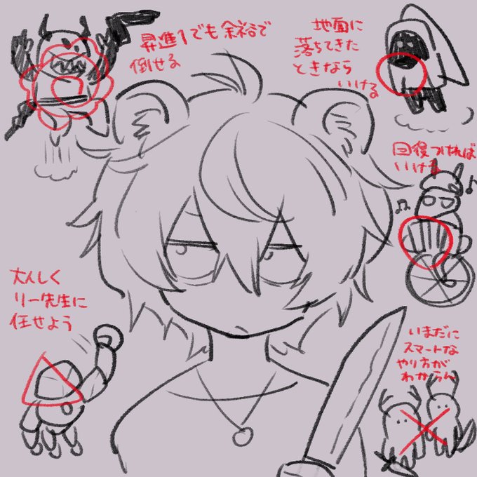 3層ボスとジェイ - zo_tuite  #poipiku https://t.co/7rg5TfSRzE 