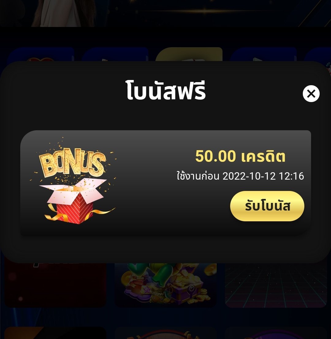 ✨รวมโปรโมชั่น&เครดิตฟรี โปรดีโปรเด็ด✨ tweet media