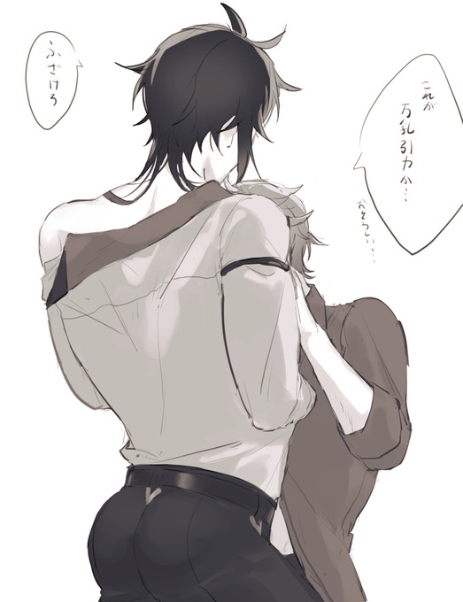 たるしょ 