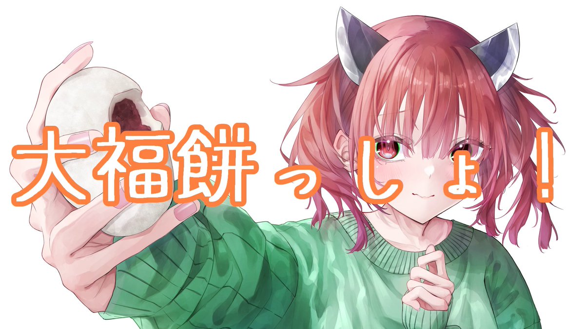 ボムみるとん ボカコレ初参加 Bombheadmill Twitter