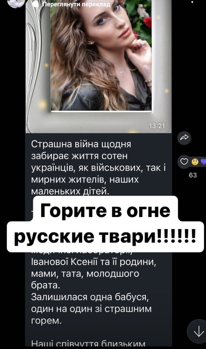 pani_felicia's tweet photo. Вчора від обстрілів рашистів у Запоріжжі загинула моя знайома, її брат, їх мама і тато. Залишилася їх бабуся, в якої тепер немає дому. Старенька не потягне 4х похорон.. Допоможіть хоча б репостом чи хоч якоюсь сумою. будемо вдячні всім! 
5363 5420 1125 6170
Удовиченко Л. І. https://t.co/BA5LEU3JkY