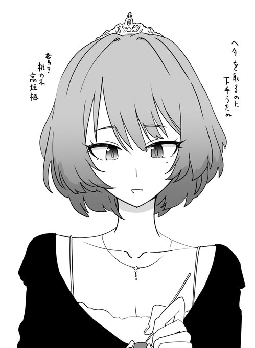 ファンボックスに『究極の梅酒を作るため、故郷の和歌山から梅を奪い日本の支配者となった高垣楓』リクエストが来たので梅酒を作るためヘタを取ってるところを描きました 