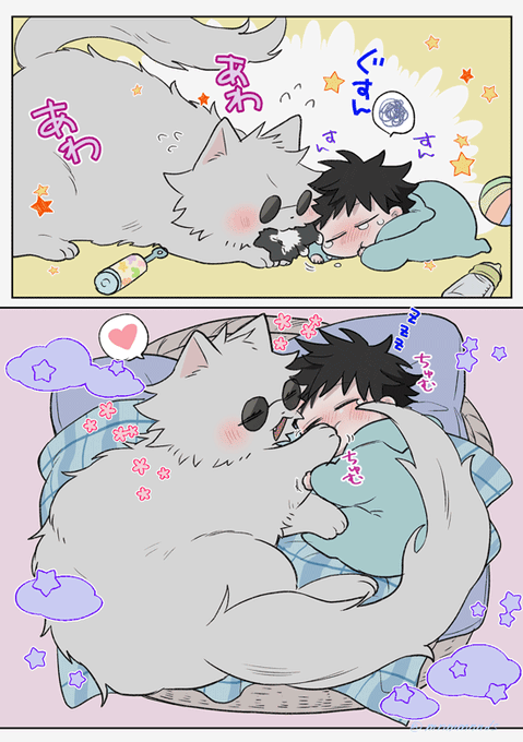 子守五ネコ落書き🐱👶(五伏) 