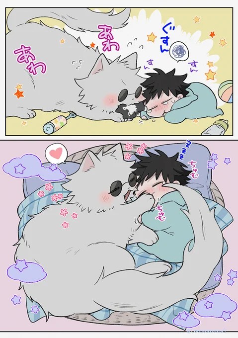 子守五ネコ落書き🐱👶(五伏) 