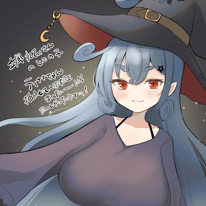 颯れてぃさん(@So_letty_emily)とこの
ティナナちゃん描かせてもらいました
かわいいおっぱいがでかい…!楽しく描けました
ありがとうございます～～～!
もう少し幼い感じで描けたらよかったなと… 