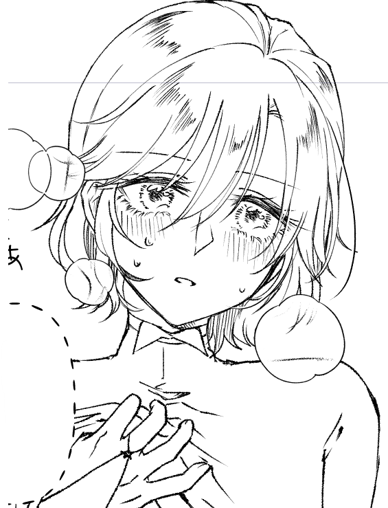 顔 