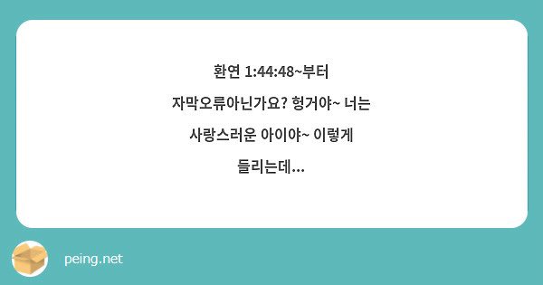 focusonstetc's tweet photo. 현규해은 미친거아니야????
성해은 이여성술김에뭔말을한거야?!?(더해줘) https://t.co/ocvOMnFqTS