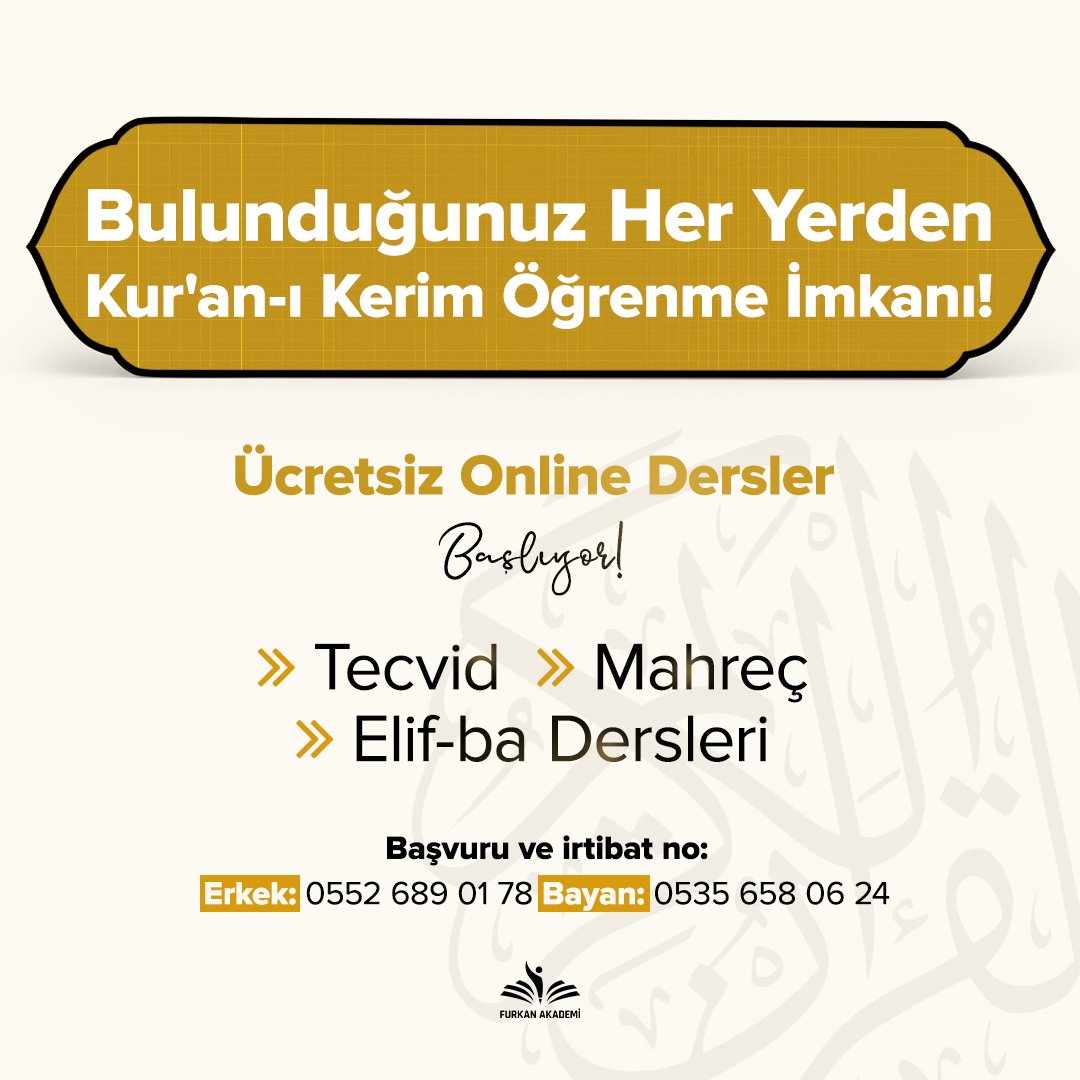 Ebû Zerr -radıyallâhu anh: “−Yâ Rasûlallâh! Bana nasihatte bulun!” dediğinde Âlemlerin Efendisi: “−Kur’ân okumaya ve Allâh’ı zikretmeye bak, çünkü Kur’ân yeryüzünde senin için bir nûr, gökyüzünde de bir azıktır.” buyurmuştur. (İbn-i Hibbân)