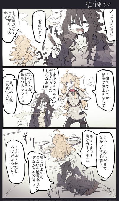 動画まで4件載せれるようなったらしいけどクソどうでもよすぎるから再掲でもしよ 