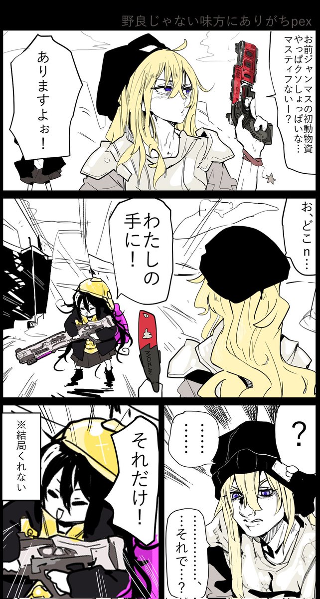 動画まで4件載せれるようなったらしいけどクソどうでもよすぎるから再掲でもしよ 