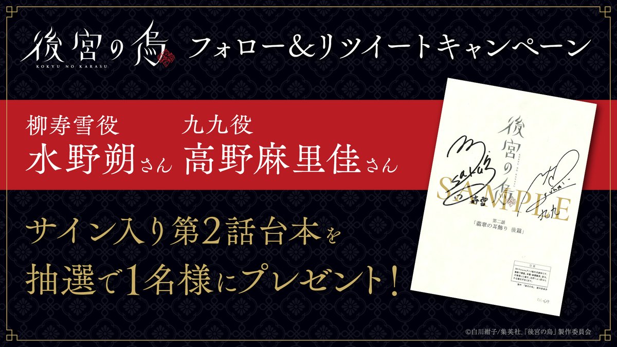 声優　高野麻里佳　松井恵理子直筆サイン入りチェキ