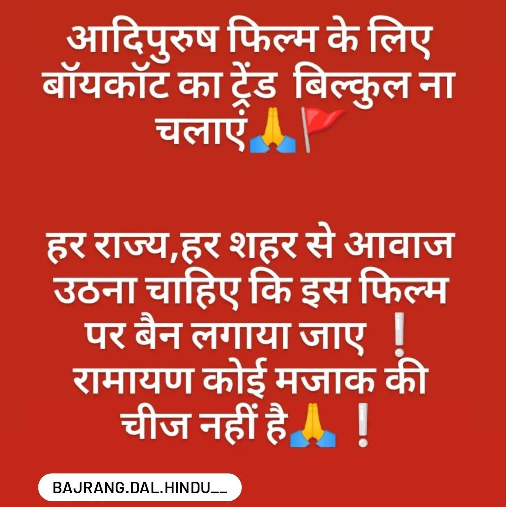 ramanthakur46's tweet photo. #ajitdovalaty4dmeet #avnimodi #Hindu #BageshwarDhamSarkar #BajrangDal #BhagwantMann #bageshwardham https://t.co/ZpZ7VQA0mV