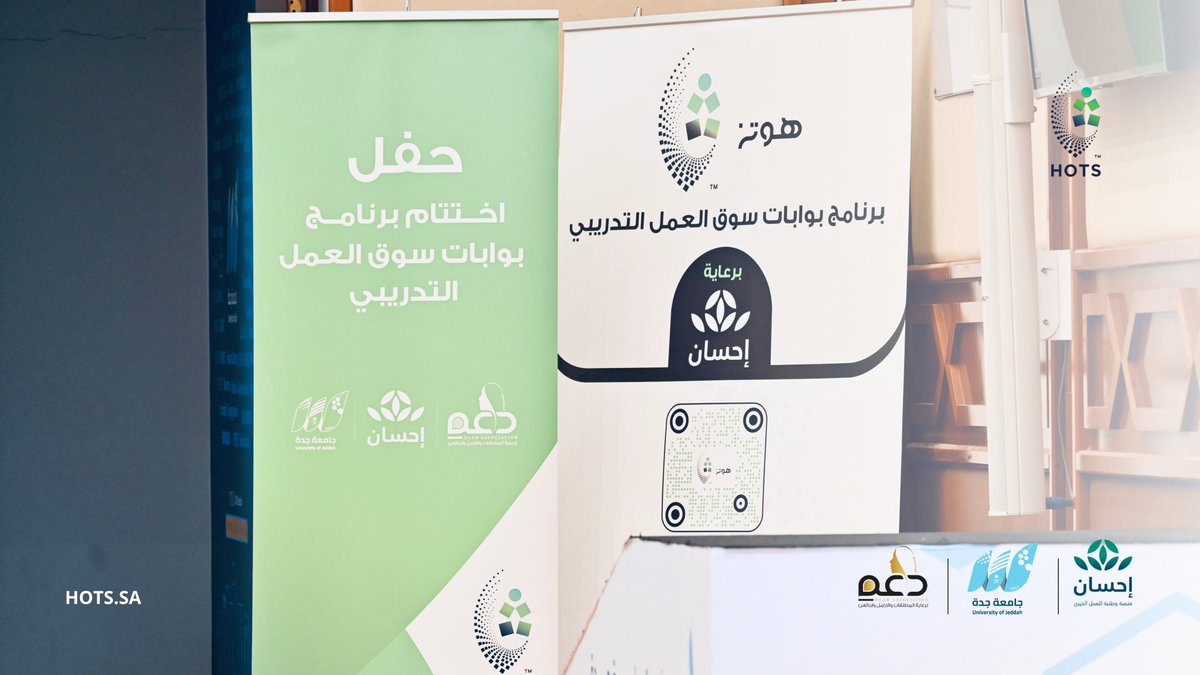 HOTS | هـوتز tweet media