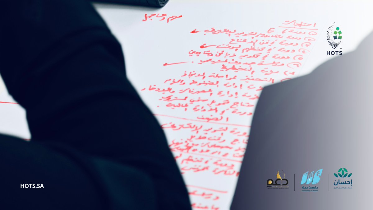 HOTS | هـوتز tweet media