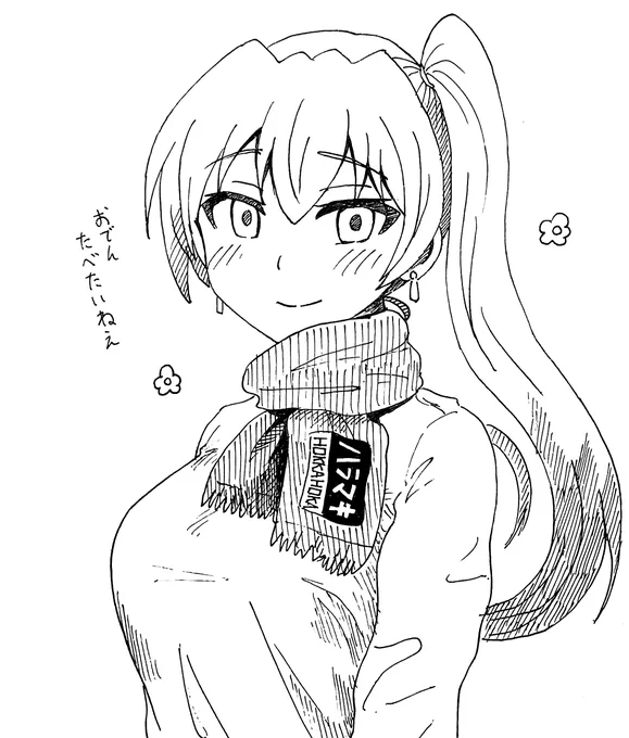 最近一気に冷えてきましたね。このまま秋通り越して冬になりそう
イラストは過去作 