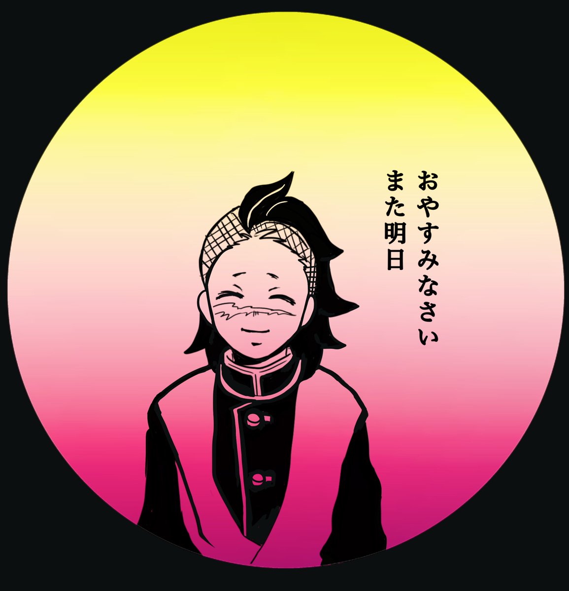 きすけさんがTwitterに投稿した不死川玄弥(鬼滅の刃)のイラスト。
