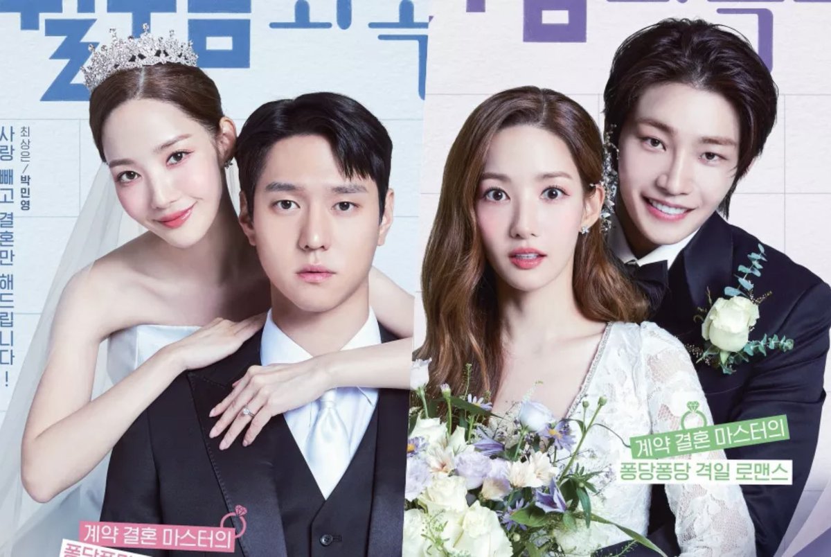 QtizenOnline's tweet photo. LOOKING FOR A FAKE / CONTRACT WIFE / GF? Then check out tvN Korean drama Love In Contract. Pretty &amp; talented female professional helps out singles for a variety of reasons.
#LoveInContract #ParkMinYoung #GoKyungPyo #KimJaeYoung #koreandrama #qtizen https://t.co/ZebhXv2OUM