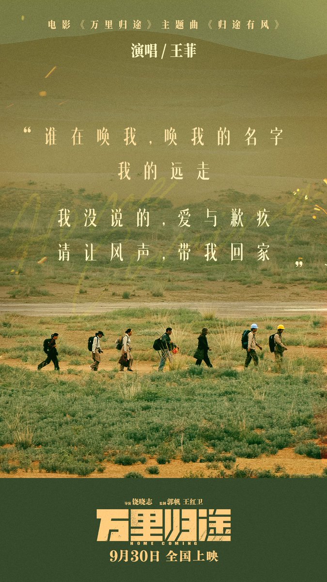 bulletproofsqui's tweet photo. China Box Office 2022.10.06 (National Day Holiday)
#万里归途 #HomeComing ¥118.8M / $16.7M
#平凡英雄 #OrdinaryHero ¥12M / $1.7M
#哥你好 #GiveMeFive ¥8.8M / $1.2M
#钢铁意志 #SteelWill ¥8.5M / $1.2M
#新大头儿子和小头爸爸5 ¥7.3M / $1M
#ChinaBoxOffice #BoxOffice https://t.co/HkseYQmmnD