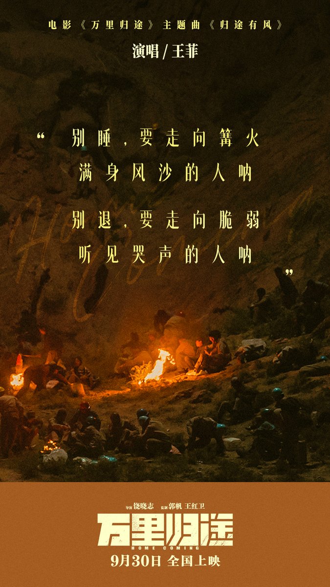 bulletproofsqui's tweet photo. Total Gross
#万里归途 #HomeComing ¥1002.7M / $140.8M
#平凡英雄 #OrdinaryHero ¥124.6M / $17.5M
#哥你好 #GiveMeFive ¥419.9M / $59M
#钢铁意志 #SteelWill ¥56.3M / $7.9M
#新大头儿子和小头爸爸5 ¥60.9M / $8.6M
#ChinaBoxOffice #BoxOffice https://t.co/CfxrVFXkoV