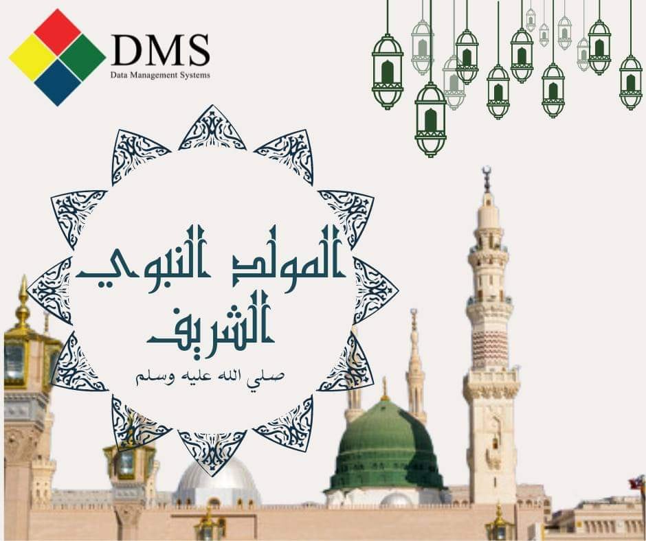 dms_egypt's tweet photo. شركة DMS تهنئكم بمناسبة مولد النبي الشريف
كل عام وأنتم بخير ❤️ https://t.co/Sga2i5hdjA