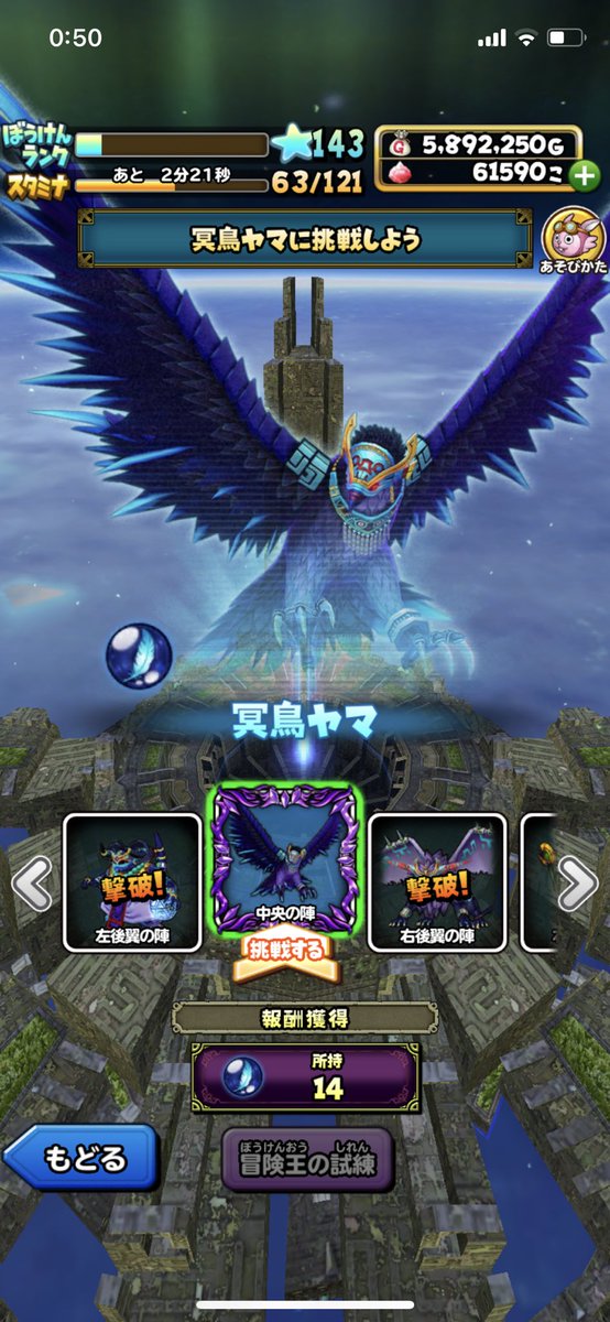 iphoneuser4649's tweet photo. @caim86980792 突然すみません

各４体のモンスターを１５回倒しますと玉のクエストが出てきます。 https://t.co/LGvotrIeEk