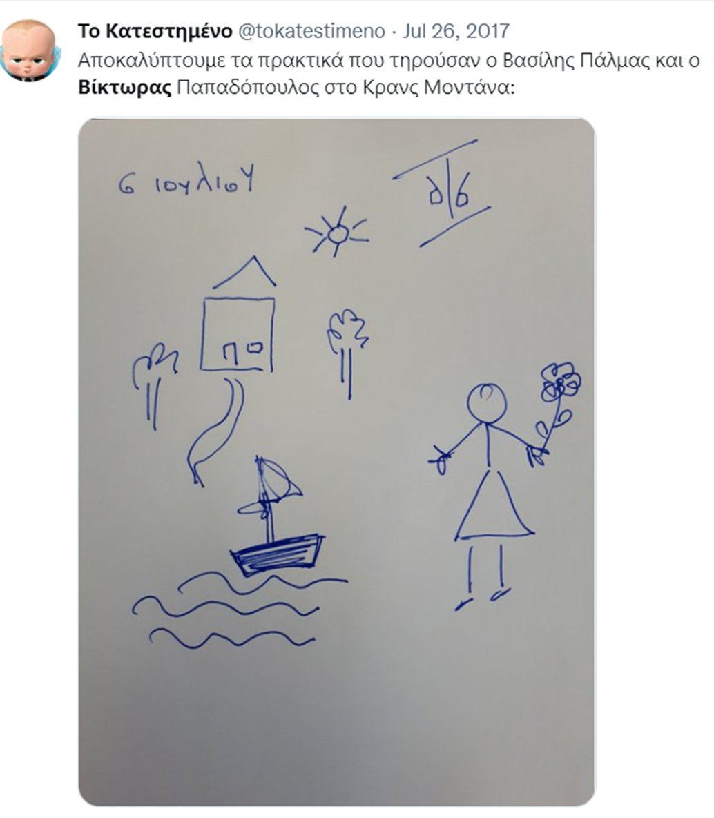 CyBlindSpot's tweet photo. Βίκτωρας Παπαδόπουλος και Βασίλης Πάλμας είναι πλέον στο ίδιο επιτελείο με τον @cpantelides. Είμαστε μια ωραία ατμόσφαιρα. Ο @Christodulides πρέπει να γίνει αντικείμενο μελέτης πως πήρε με το μέρος του τον κάθε καιροσκόπο. https://t.co/qqPetXEmXf