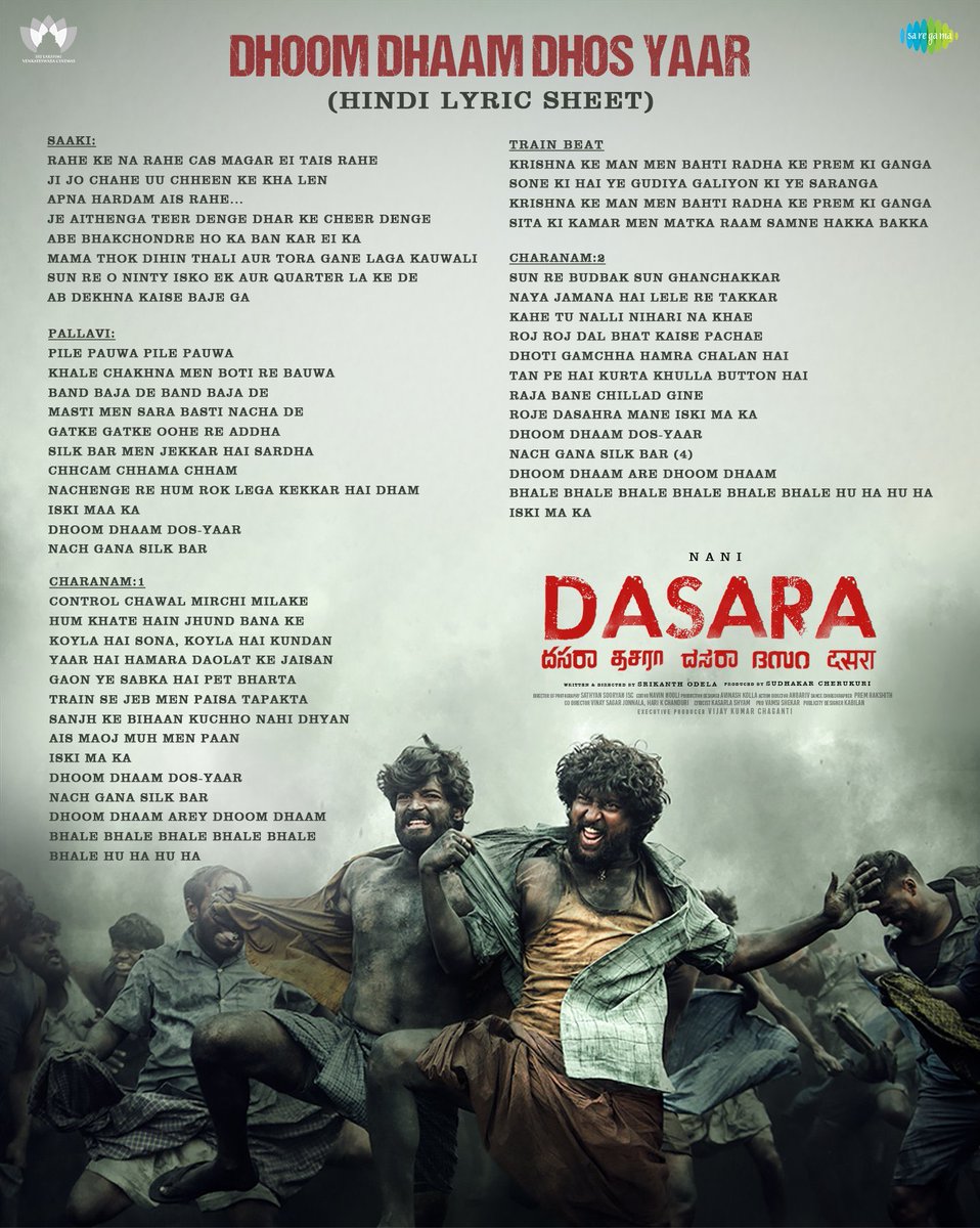 Here are the lyrics of the first single from #Dasara🔥

Now sing along with the MASSIEST STREET SONG! 

- bit.ly/DasaraFirstSin…

#DhoomDhaamDhosthaan #DhoomDhaamDhosYaar #DhoomDhaamKootthu #DhoomDhaamDhosthaa #DhoomDhaamDhosthay